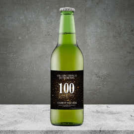 100th Birthday Beer 330ml